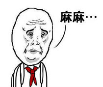 暴走漫画之邻家