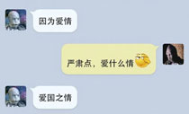 奔波儿灞与灞波儿奔搞笑对话系列46