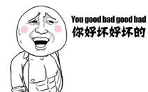 暴走漫画之指甲
