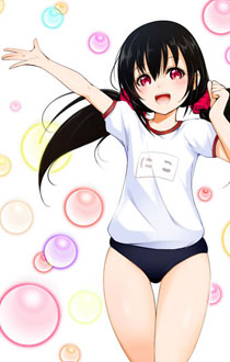 《Love live!》矢泽妮可美图赏