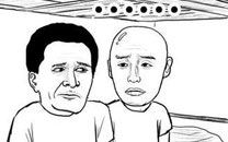 暴走漫画之生活