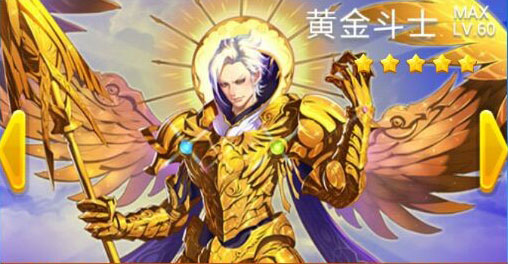 全民飞机大战黄金斗士多少钱