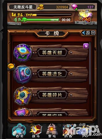 全民英雄稀有卡魂怎么获得 有什么用