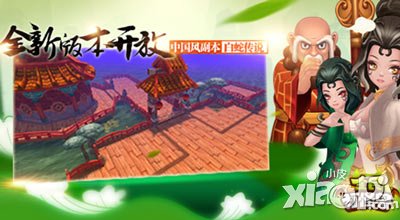 全民打怪兽小青怎么获得 多少钱