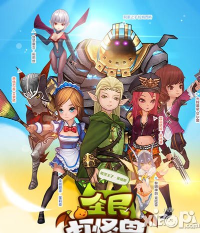全民打怪兽六星伙伴怎么获得 多少钱