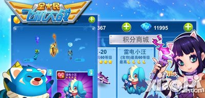 全民飞机大战贵族需要多少钱 需要多少钻石