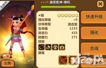 全民打怪兽6星哪吒怎么获得 多少钱