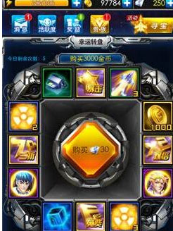 雷霆战机星座光辉怎么获得 多少钱