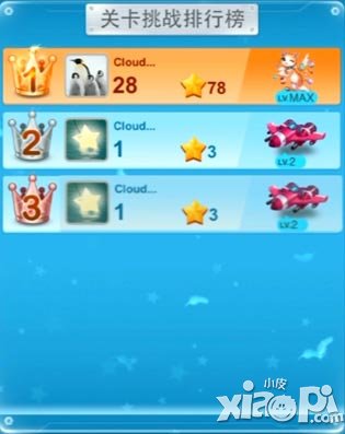 全民飞机大战关卡挑战排行榜在哪 怎么看