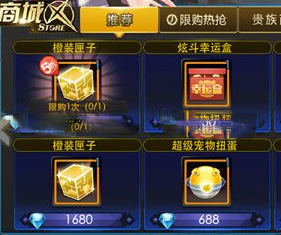 天天炫斗超级宠物扭蛋怎么获得 多少钱