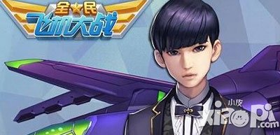 全民飞机大战中秋礼包怎么获得 有什么奖励