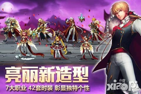 时空猎人100级装备怎么得 100级装备属性介绍