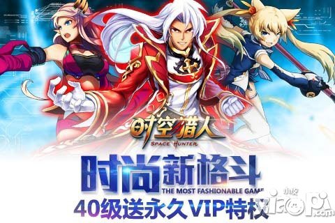 时空猎人图案代码