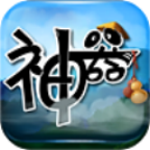 神器ol