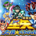 圣斗士星矢:超级技 队伍战斗