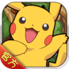 宠物小精灵官方版